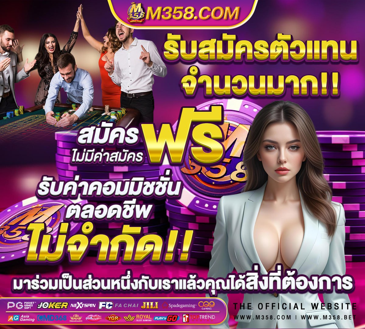 ทางเข้าเล่นpg slot auto